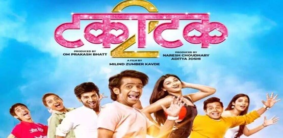 Takatak 2 Movie Poster